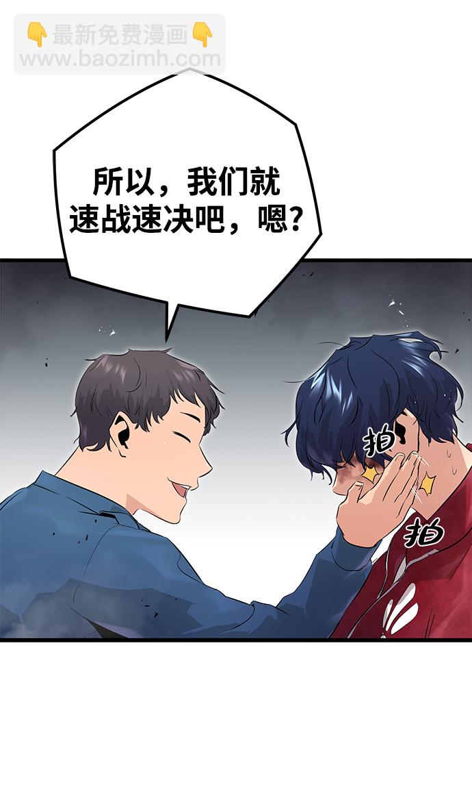第3话57
