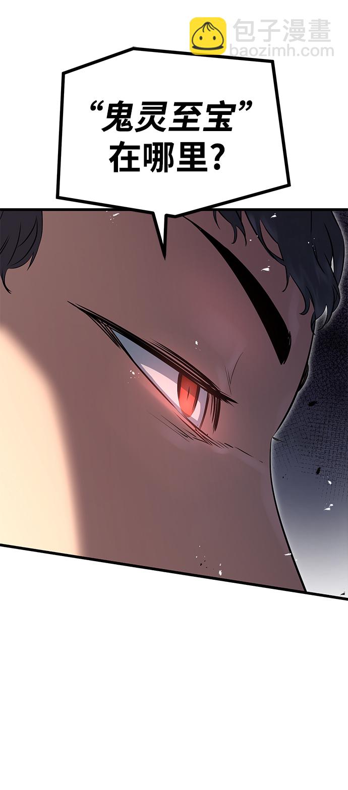 第3话58
