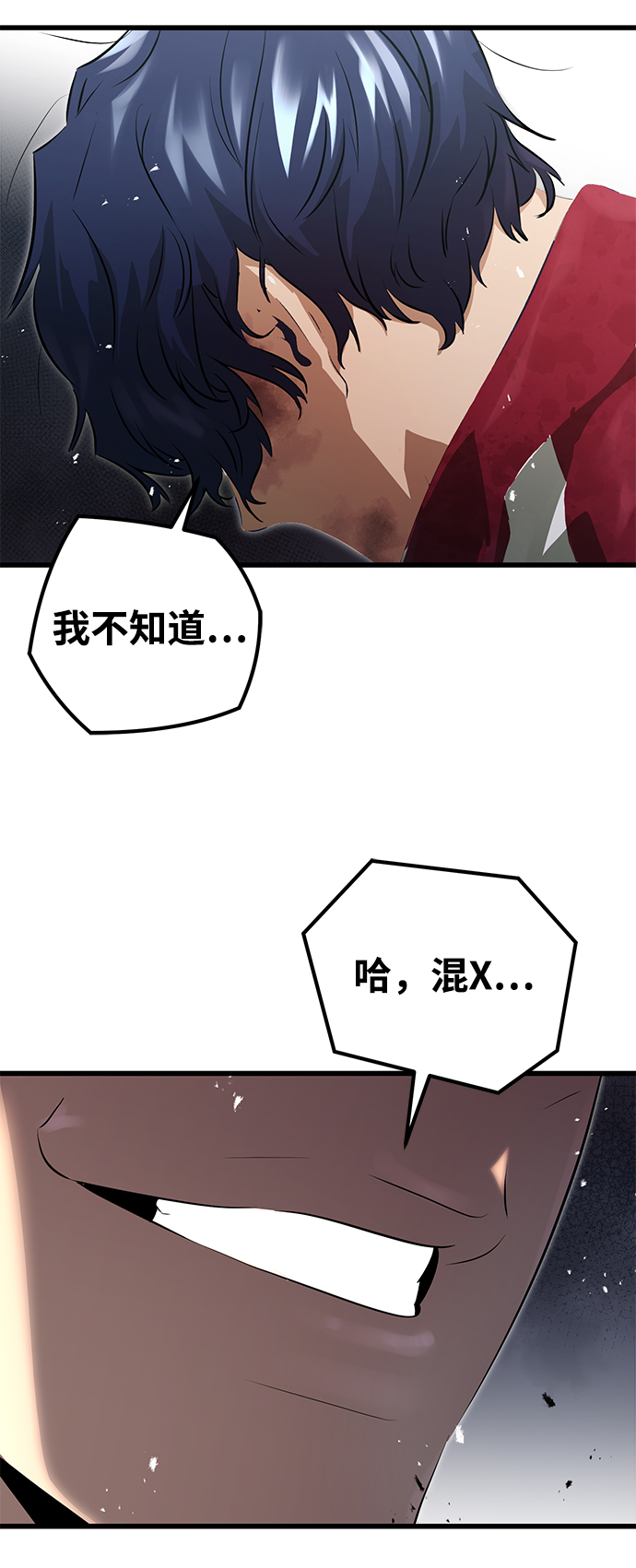 第3话59
