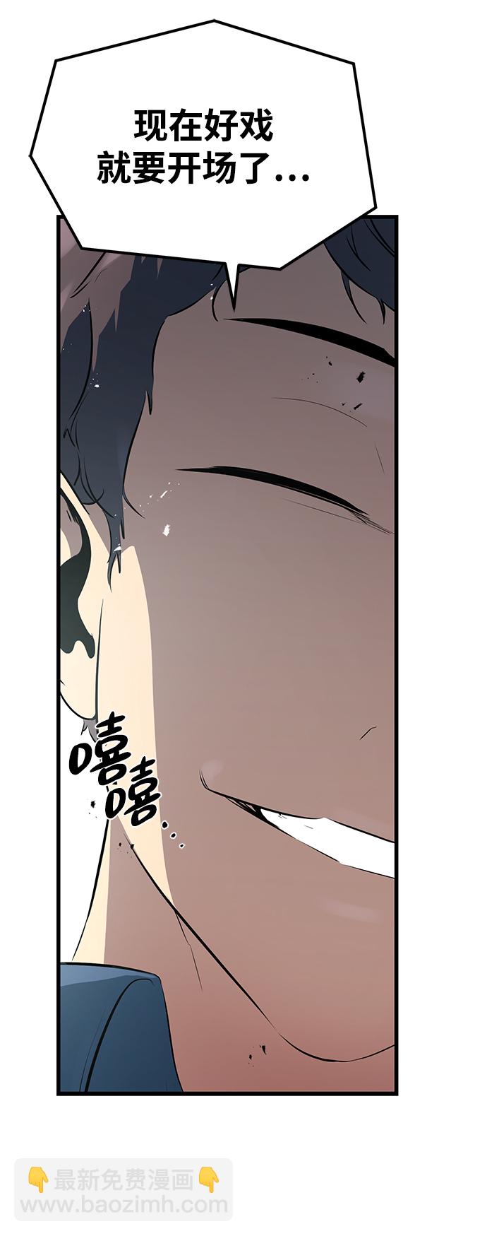 第3话63