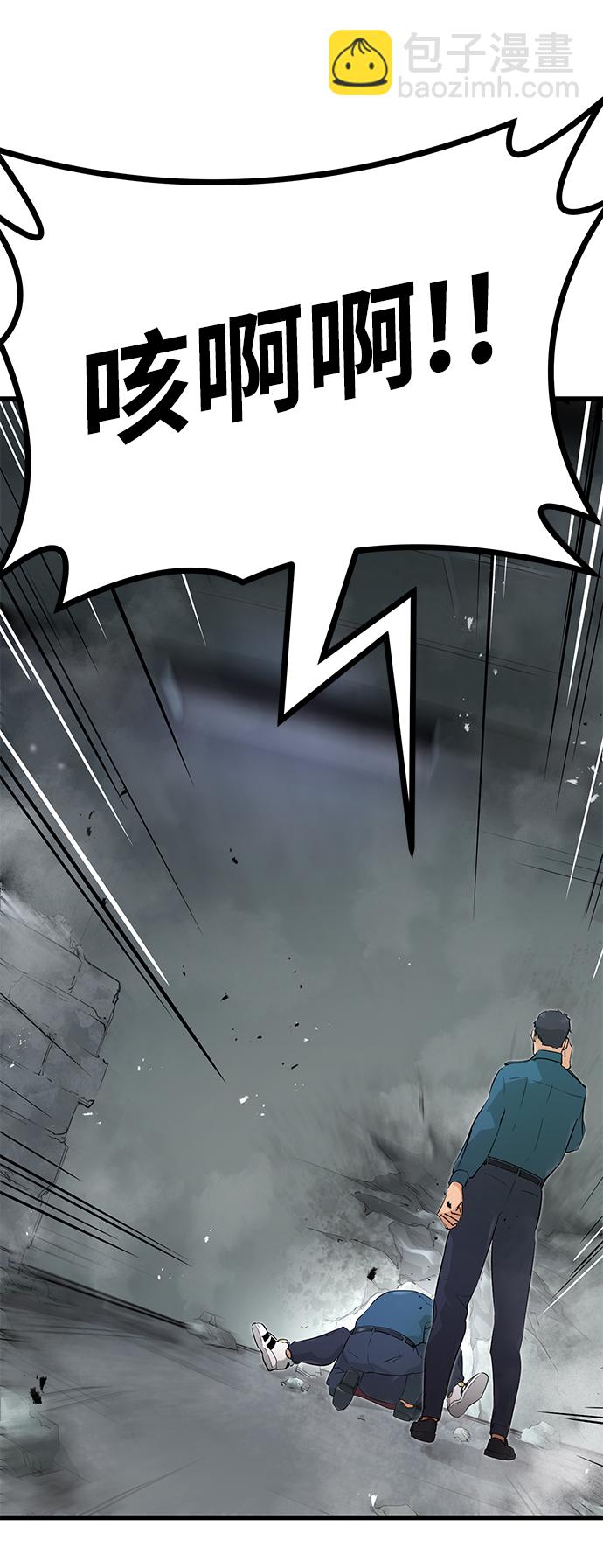 第3话64