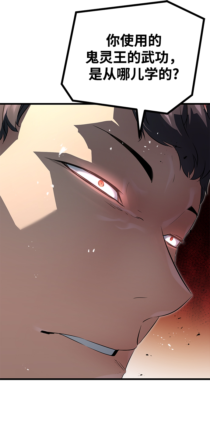 第3话66