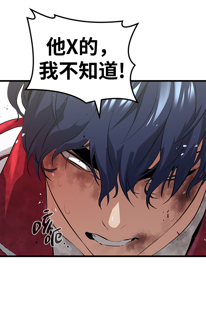 第3话67