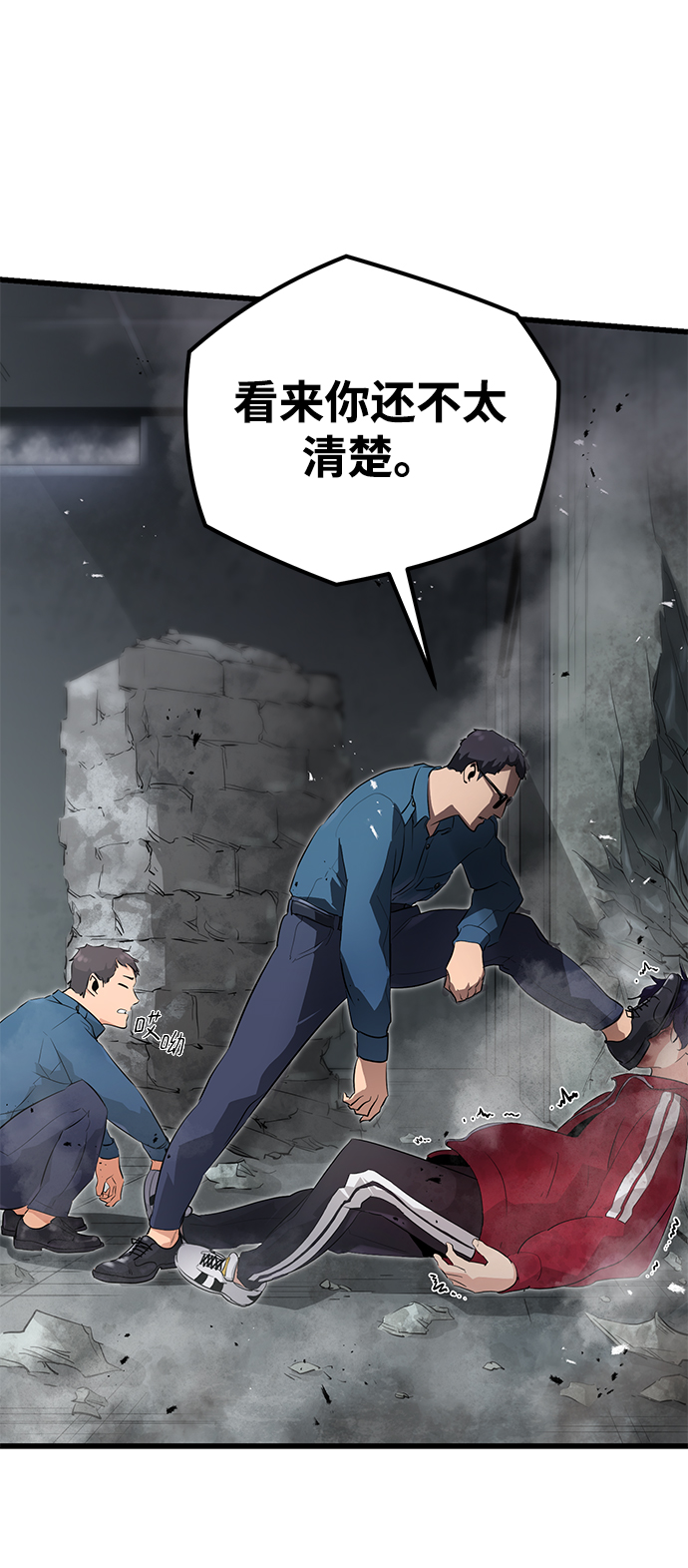 第3话69