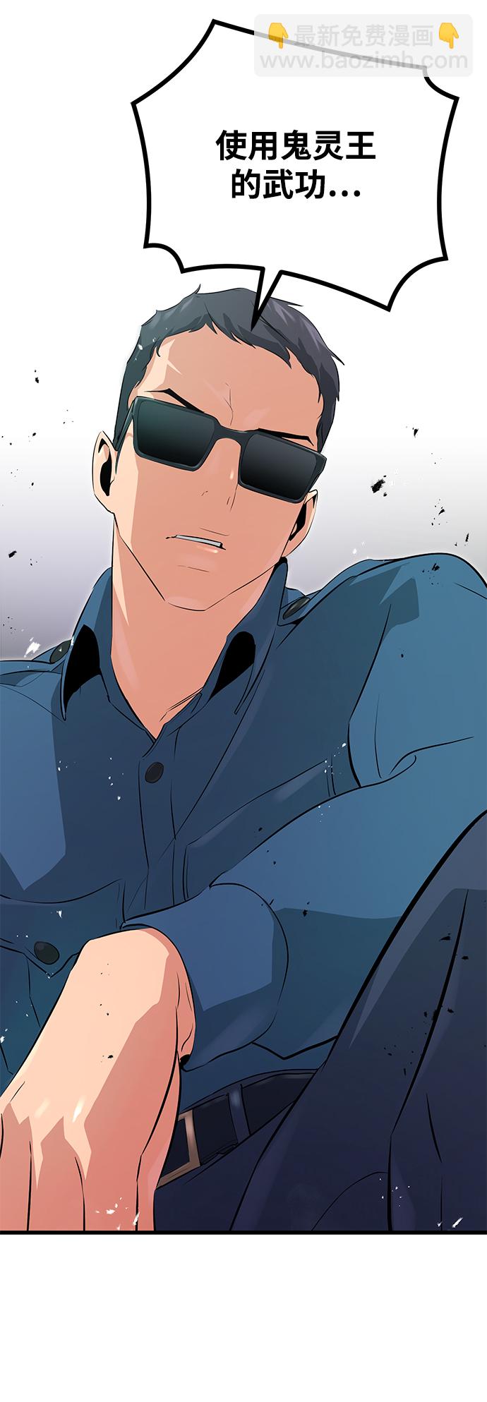第3话70