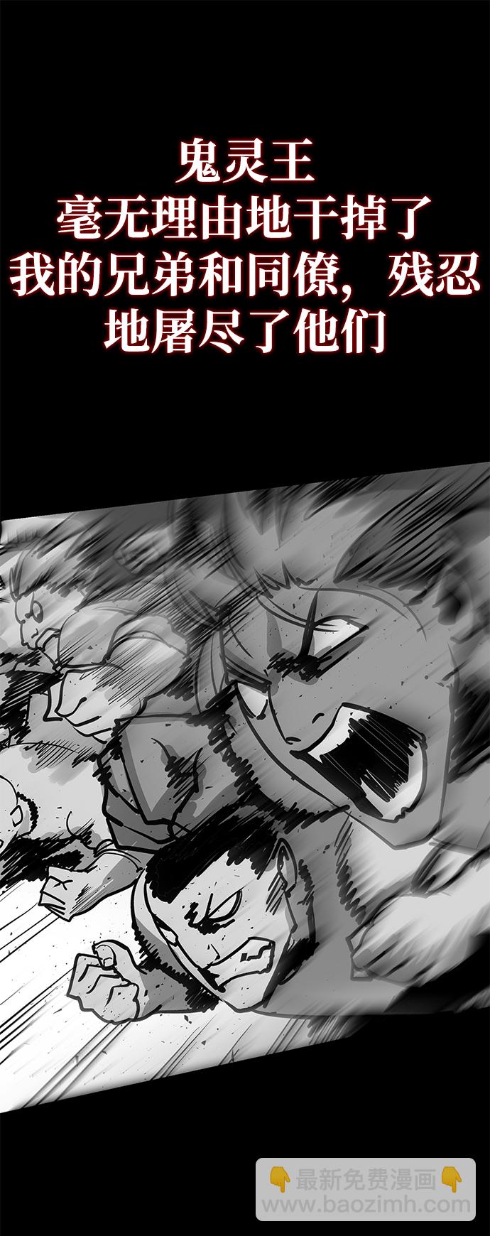 第3话79