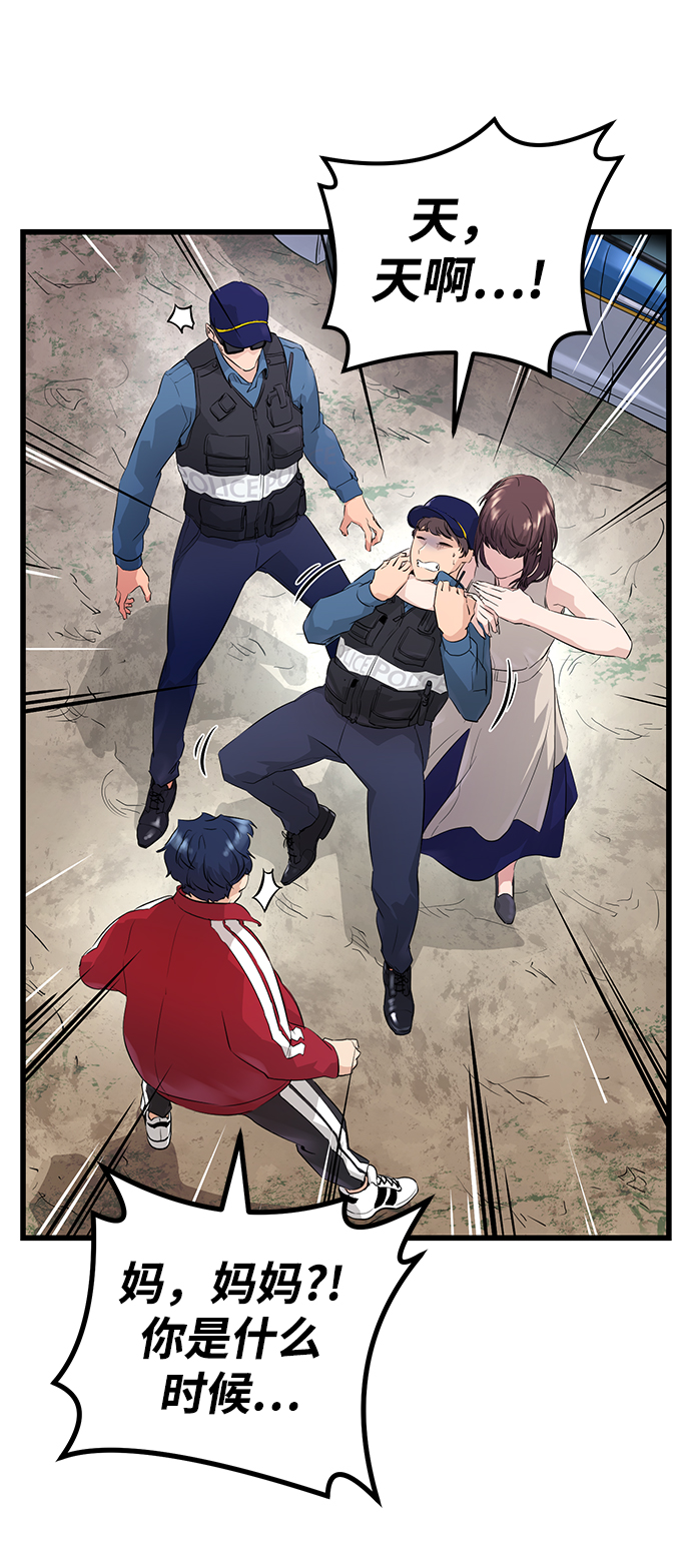第3话8