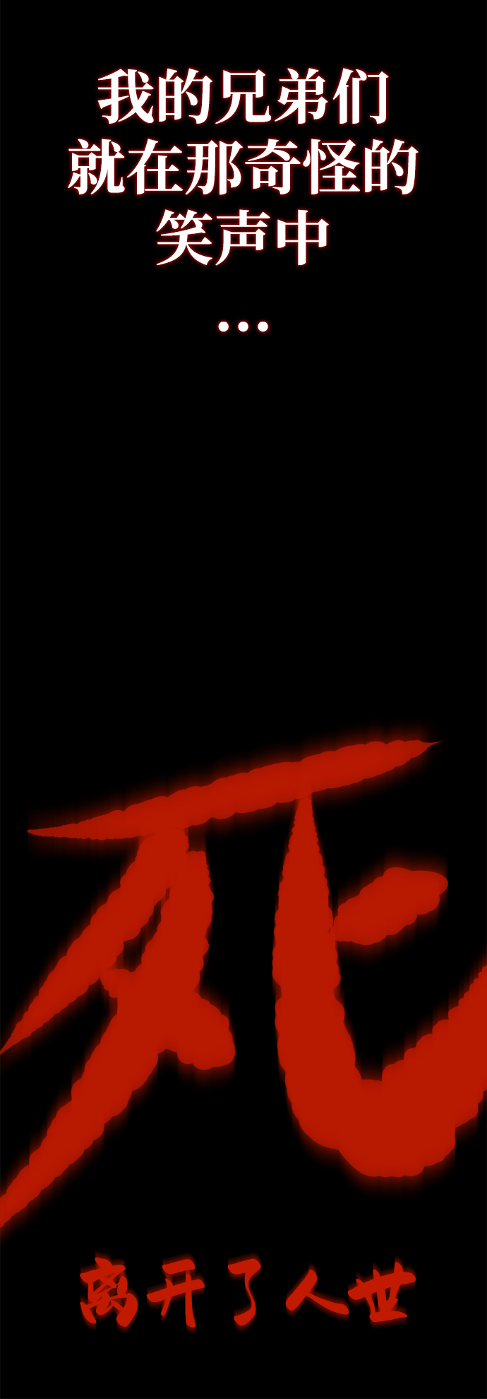第3话85