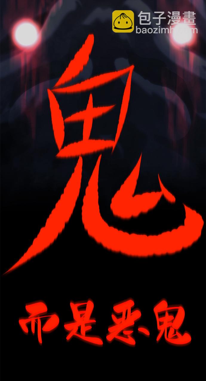 第3话99