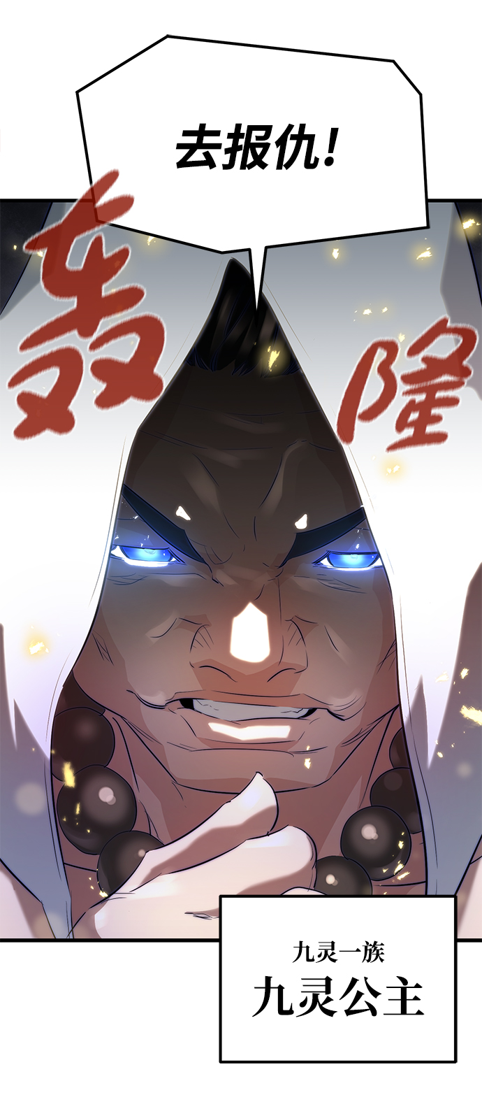 第4话100