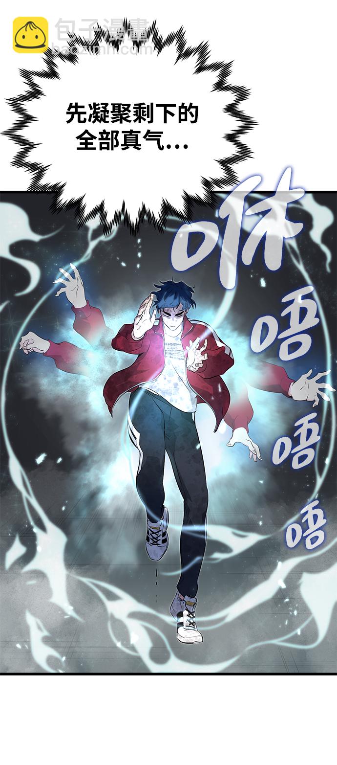 第4话12