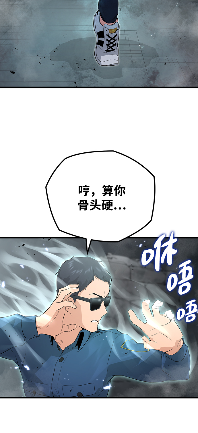 第4话14