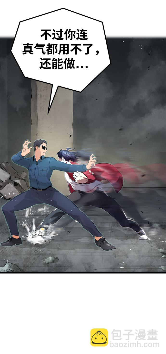 第4话15