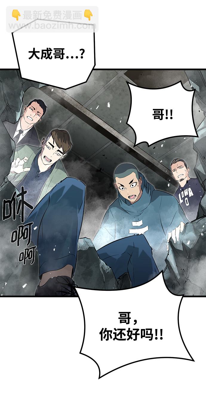 第4话21