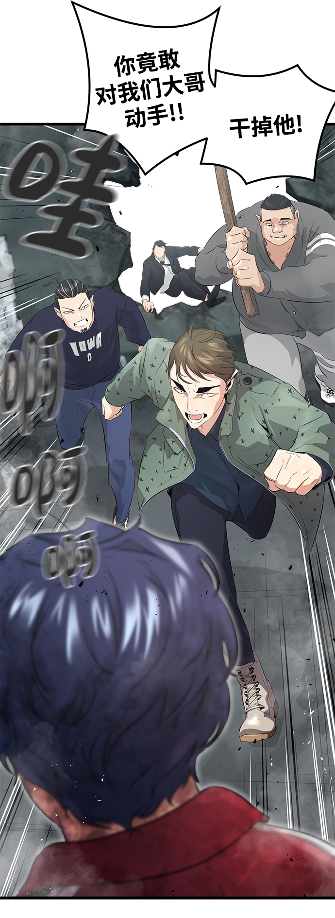 第4话22