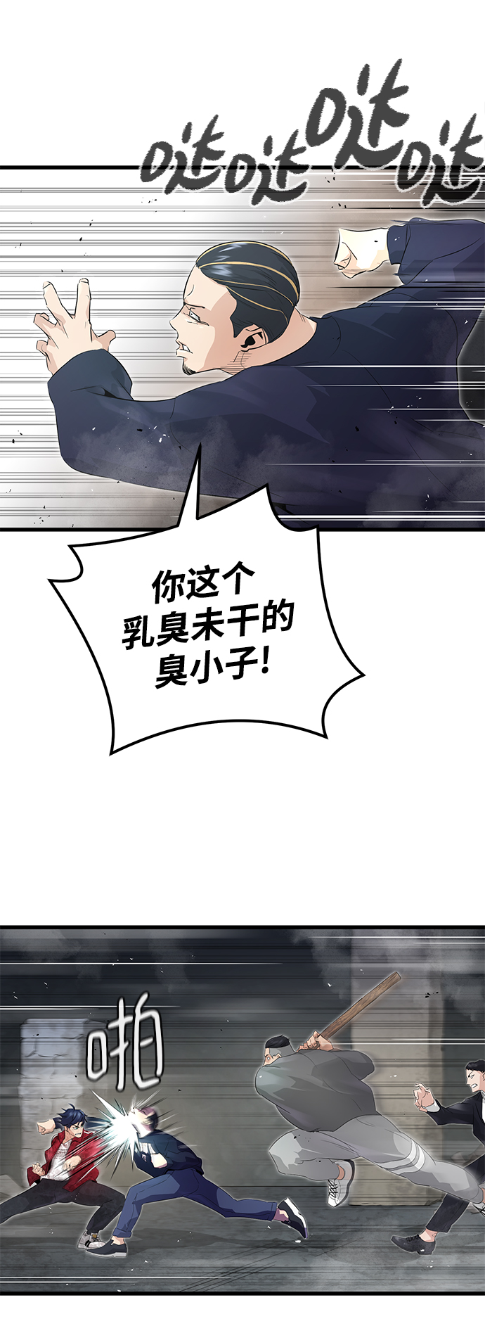 第4话28