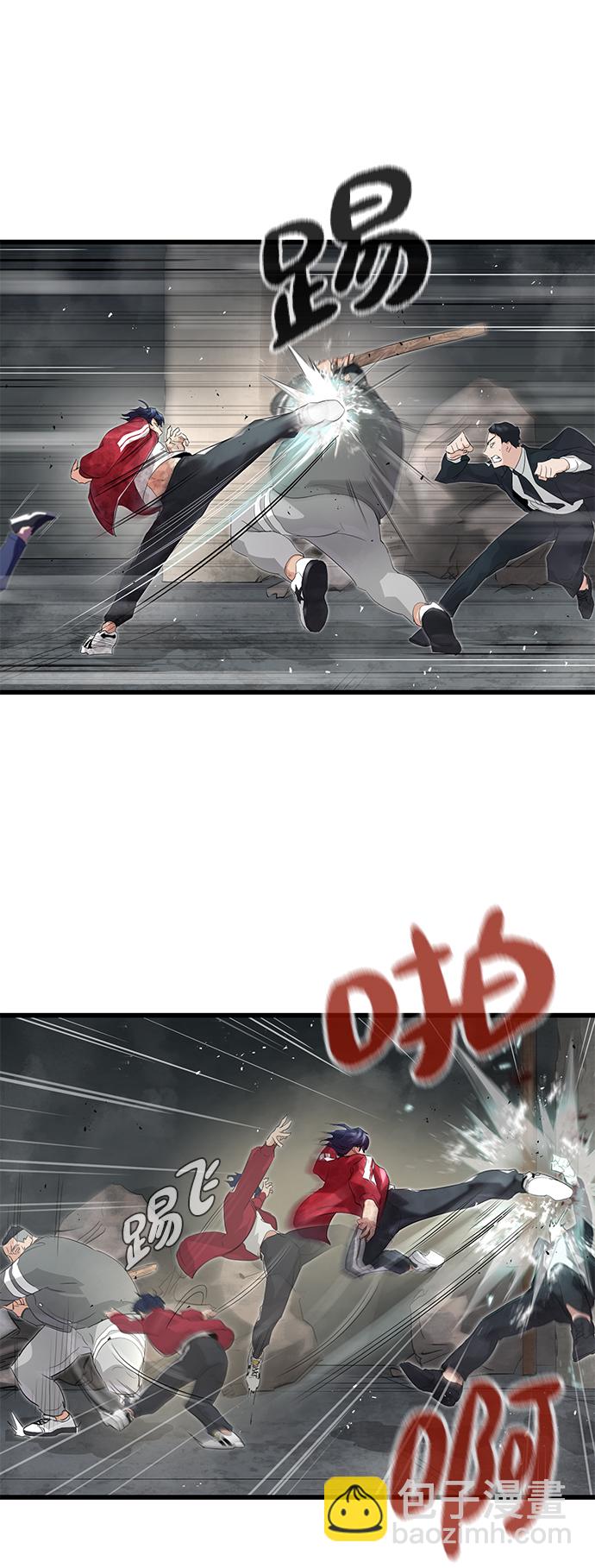 第4话29