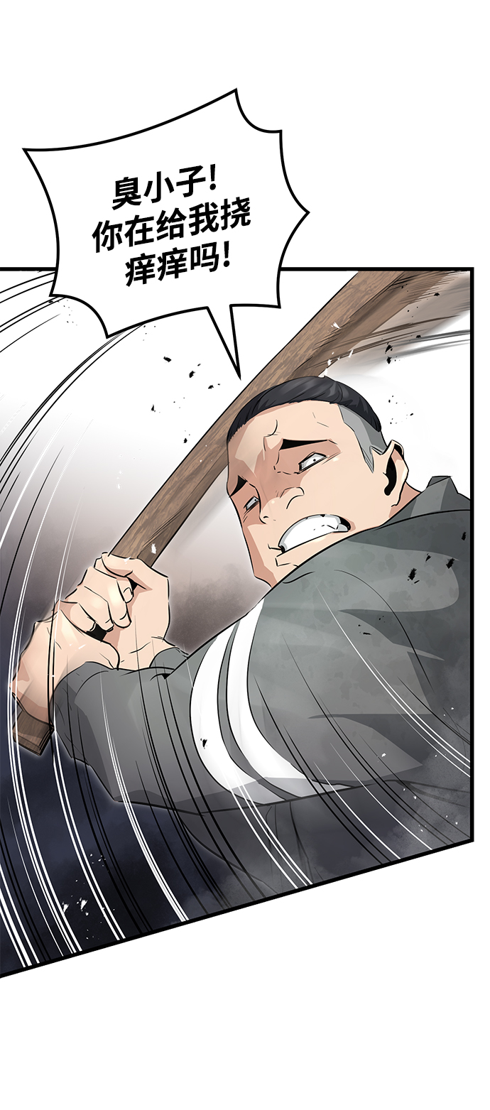第4话30