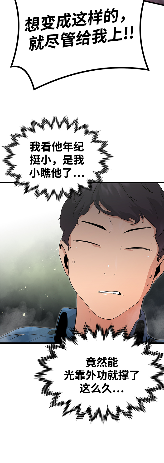 第4话37