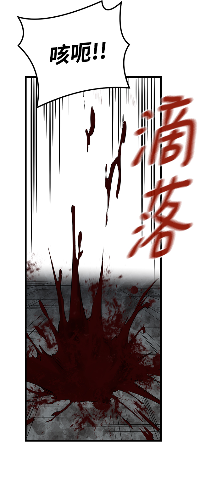 第4话48