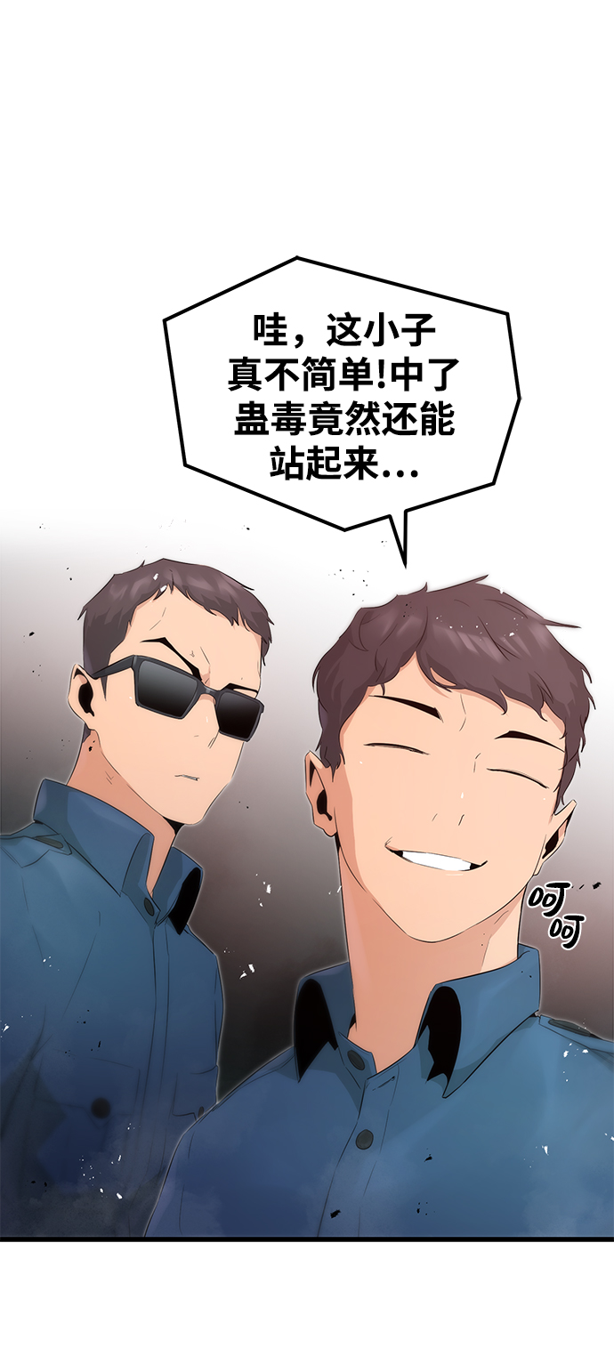 第4话5