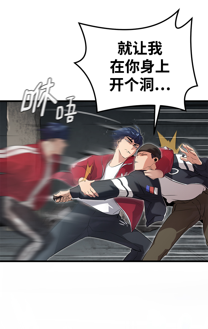 第4话56