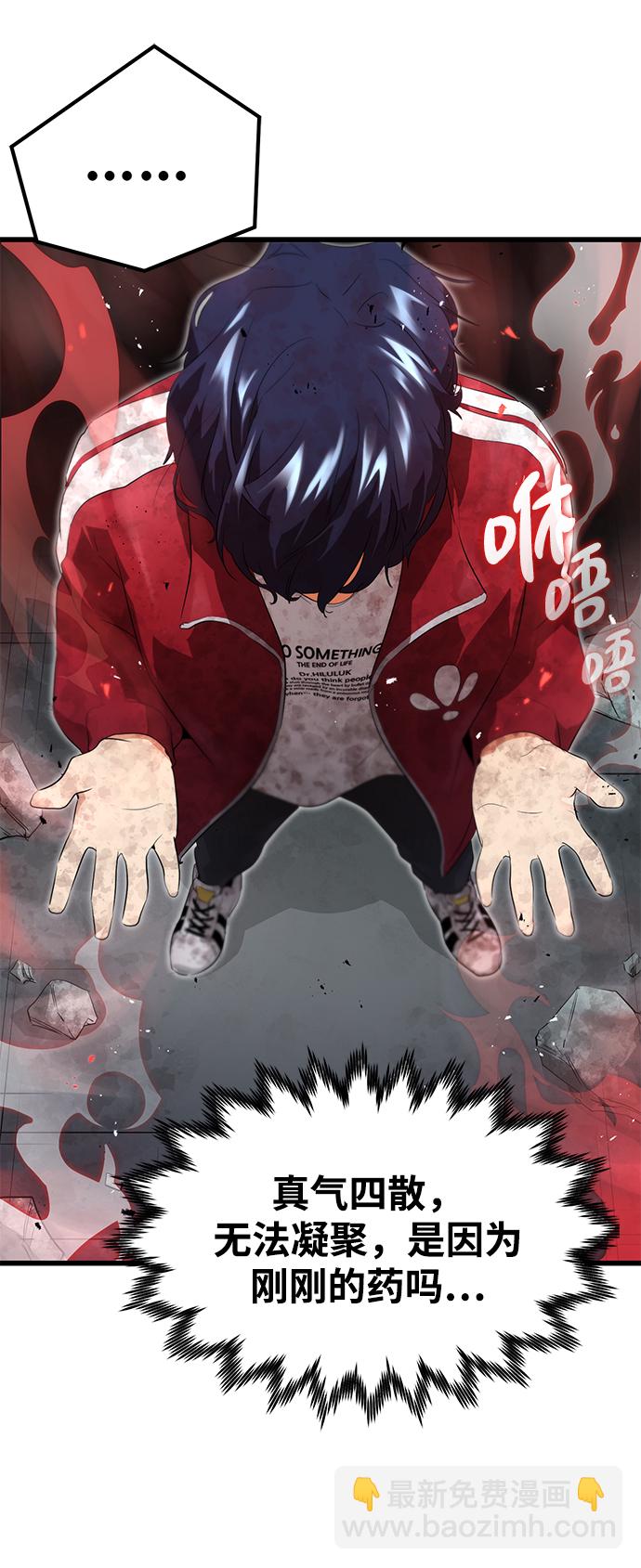 第4话6