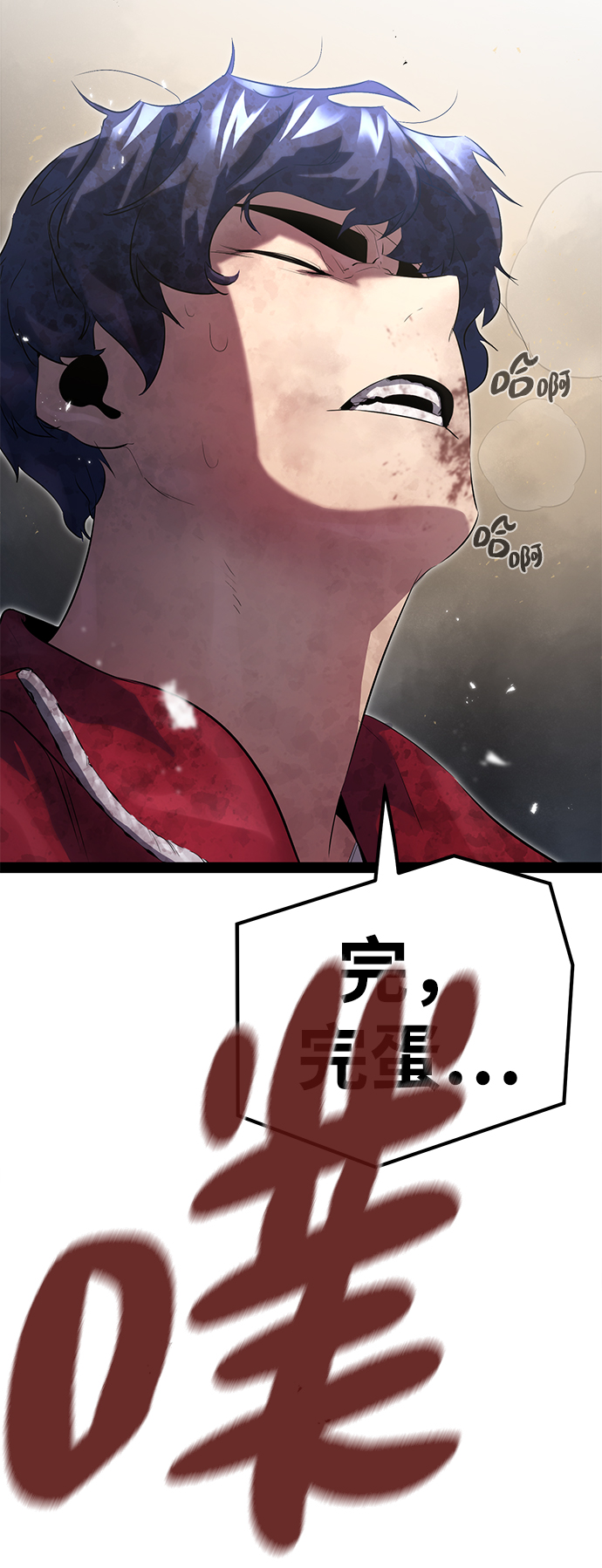 第4话69