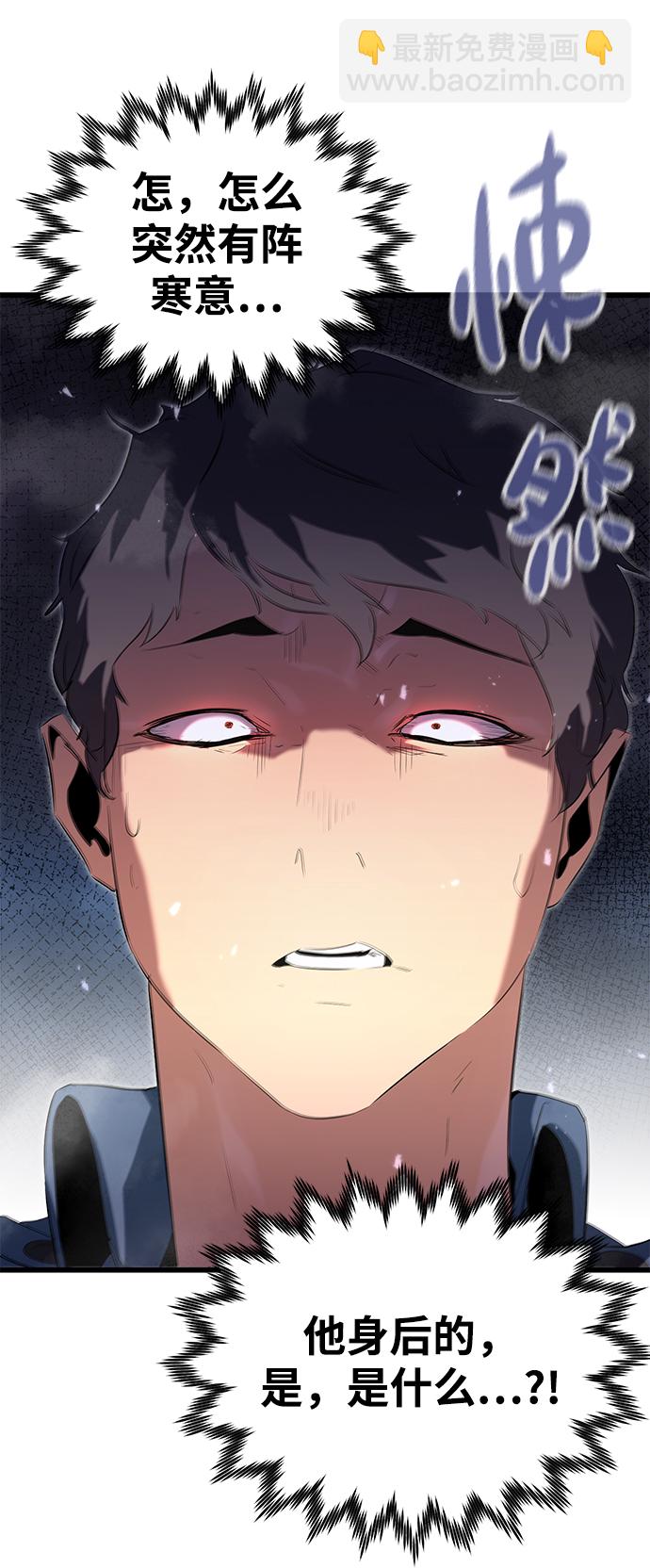 第4话81