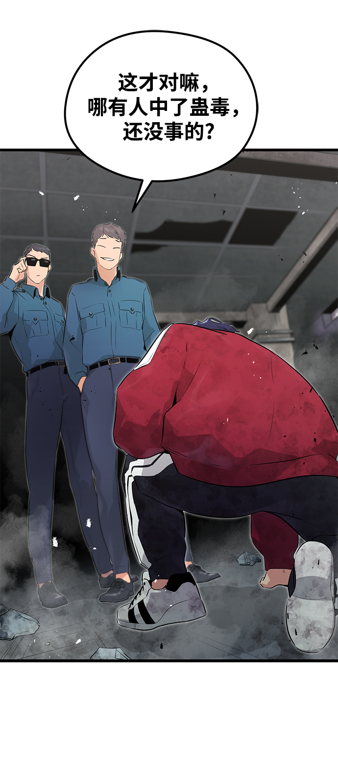 第4话9