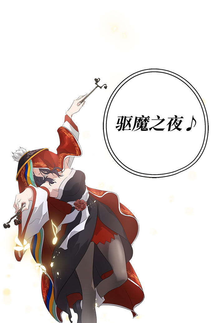 第4话90