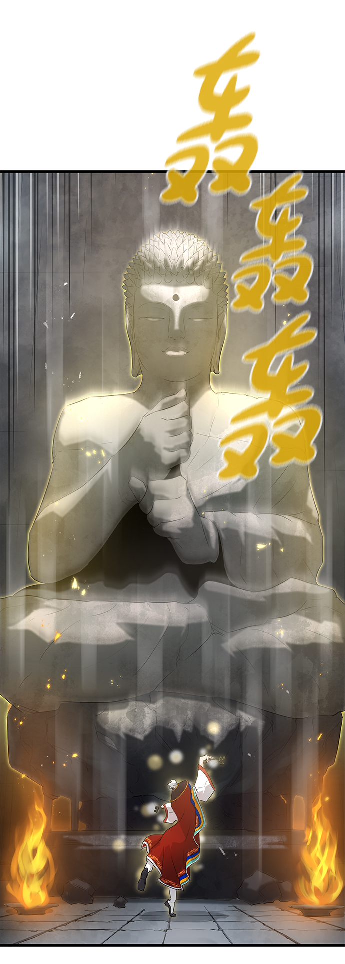 第4话94