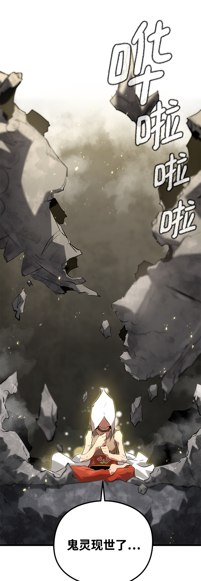 第4话97