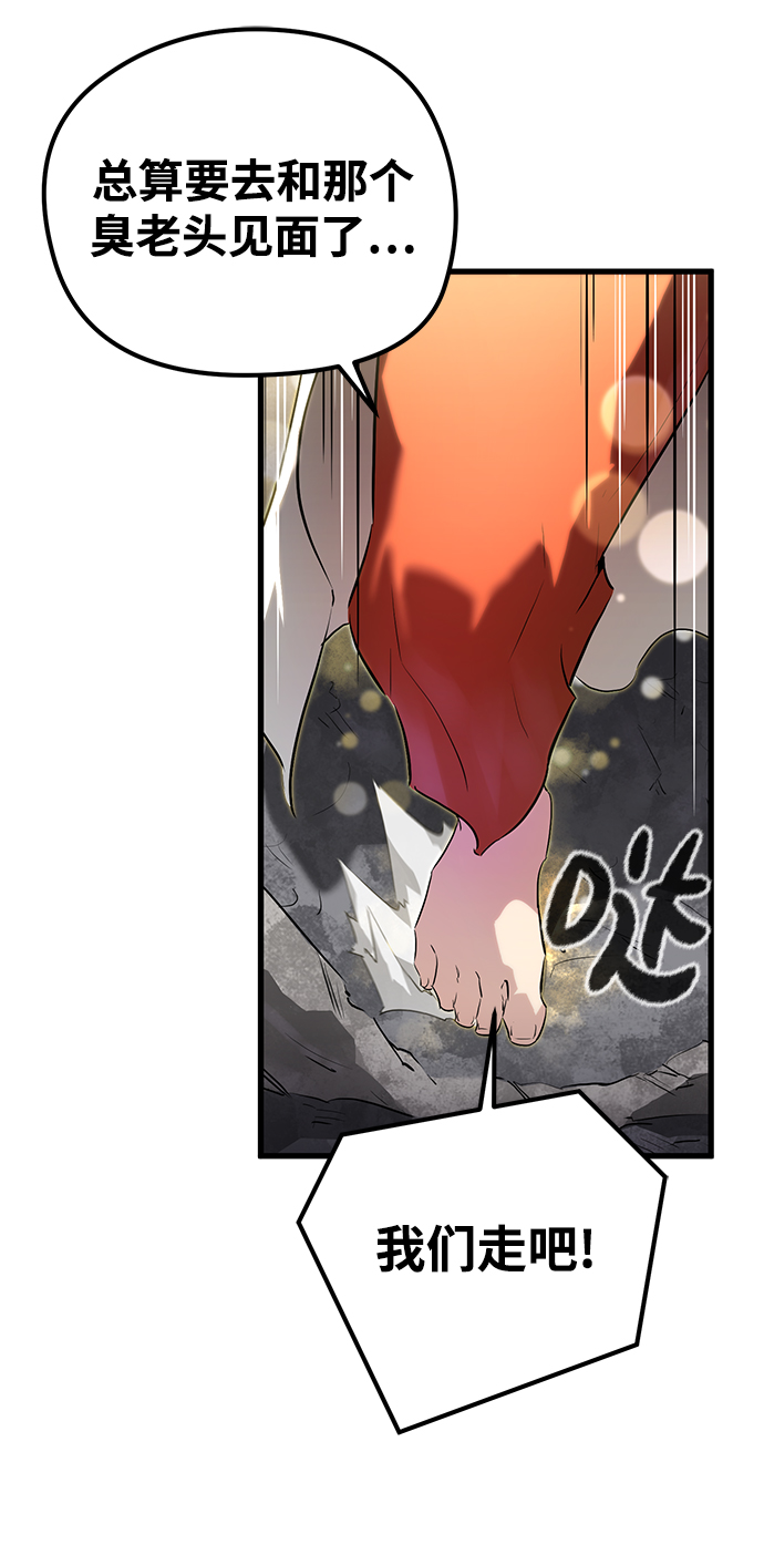 第4话99