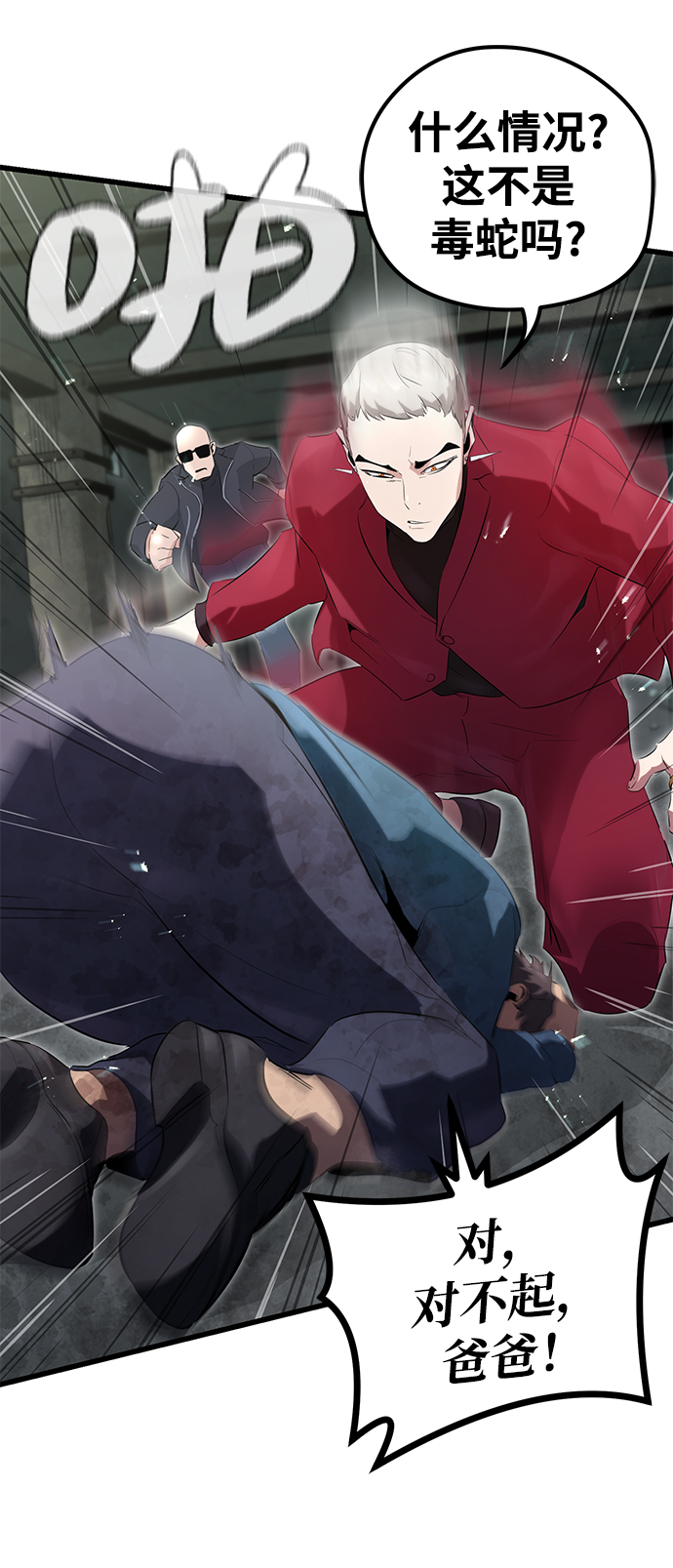 第5话11