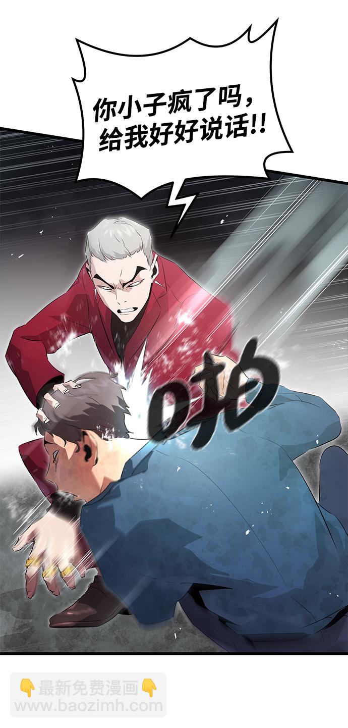 第5话13