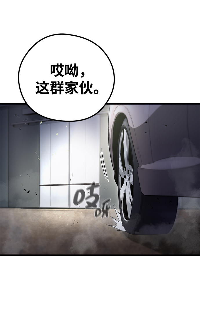第5话2