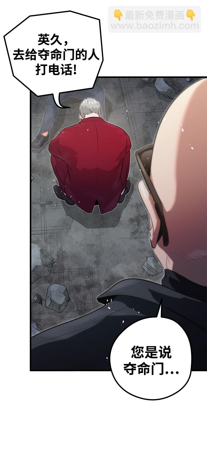 第5话23