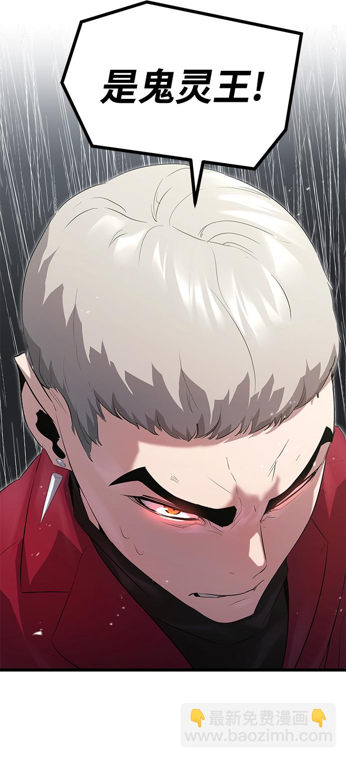 第5话24