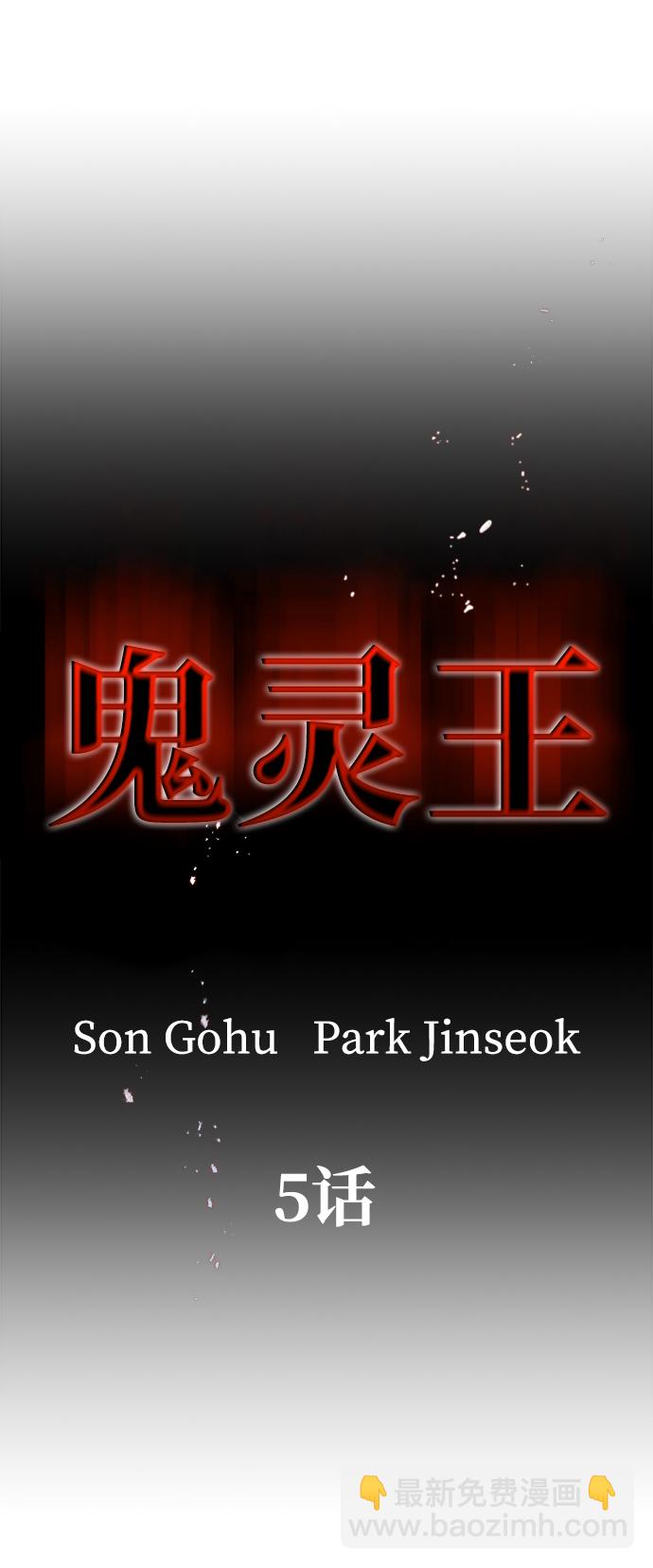 第5话25