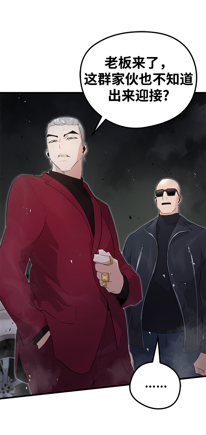 第5话3