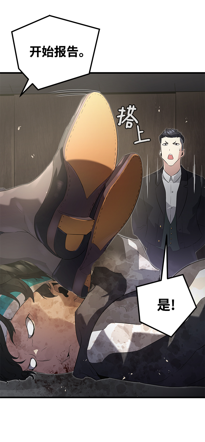 第5话30