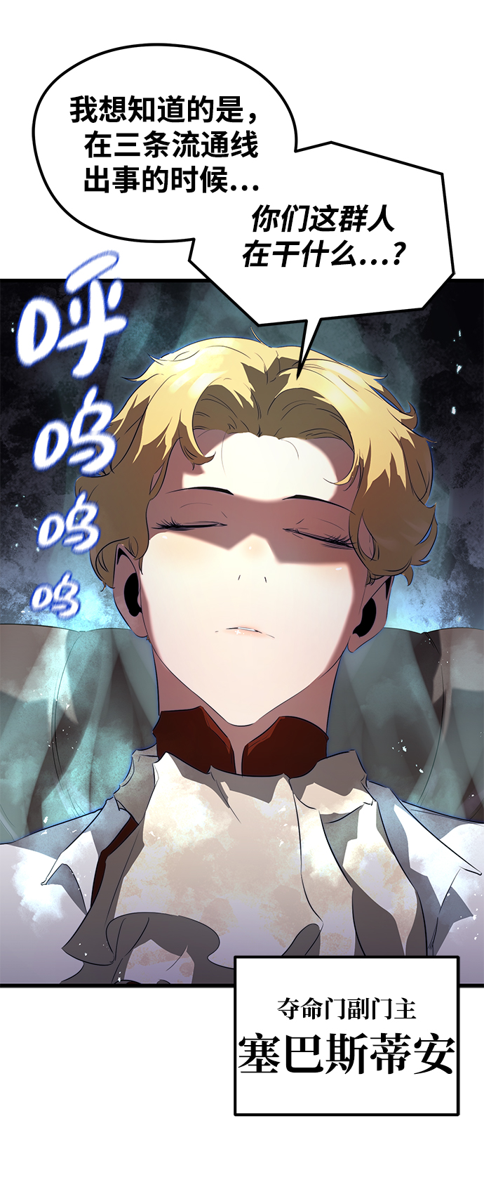 第5话32
