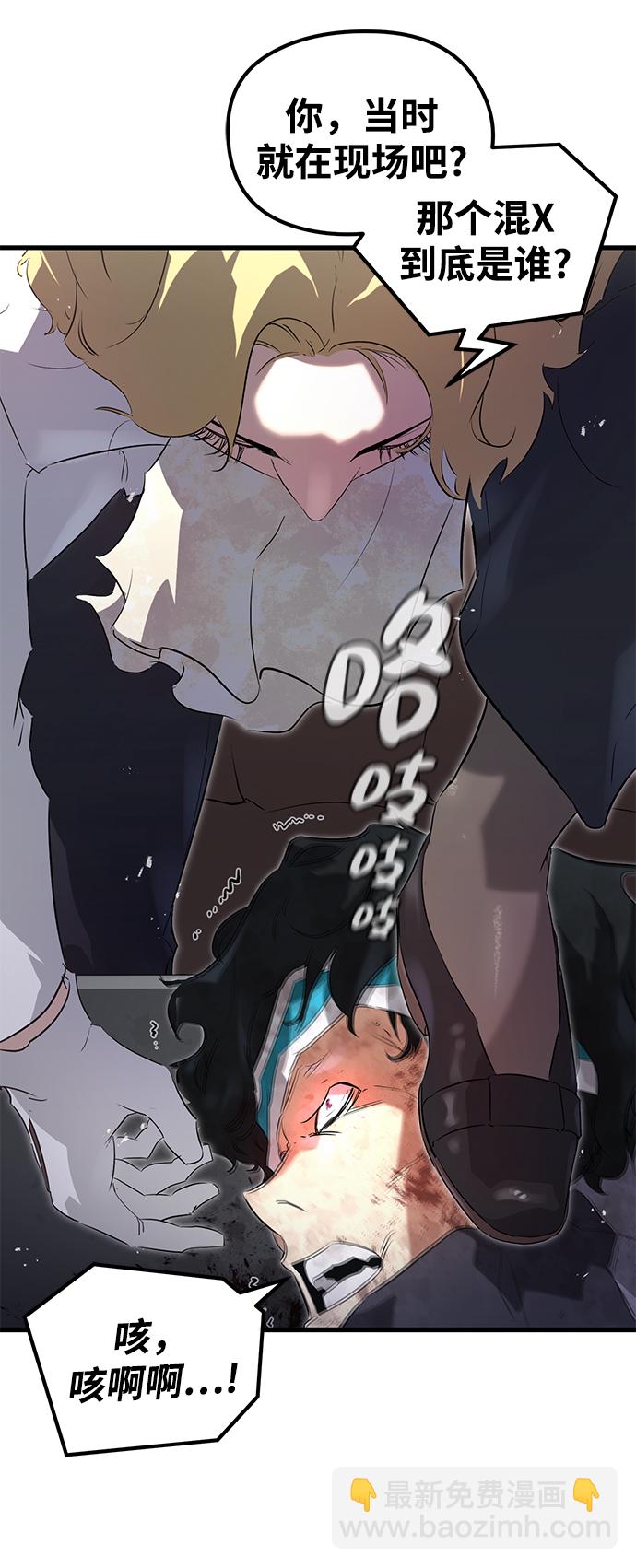 第5话35