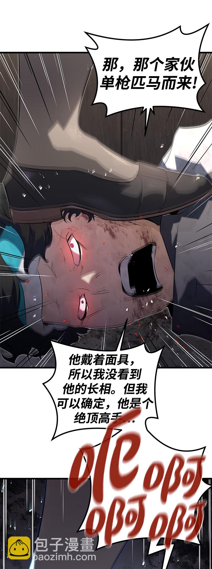 第5话36