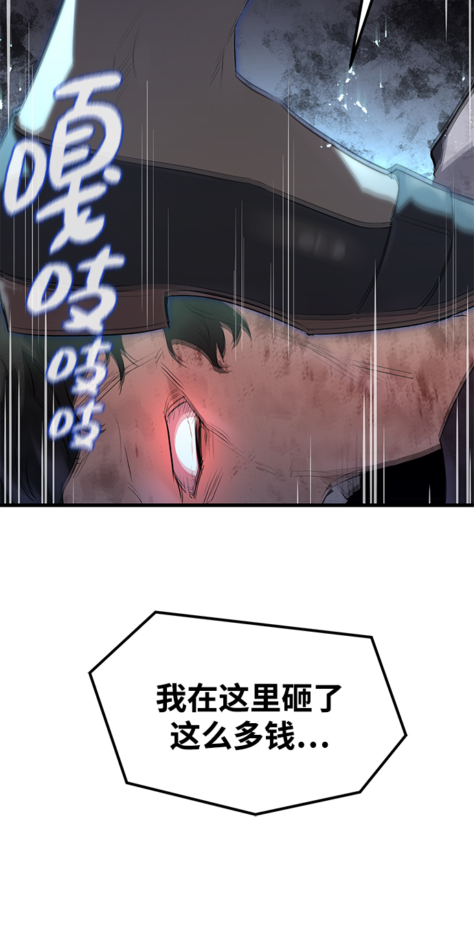 第5话37