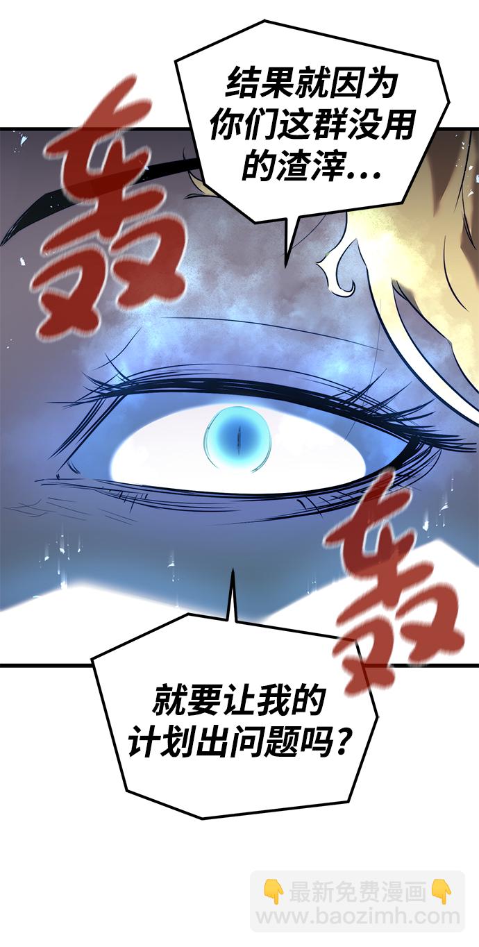 第5话38