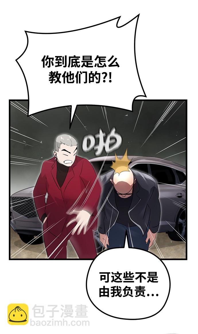 第5话4