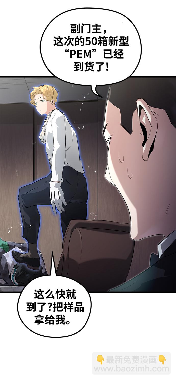 第5话40