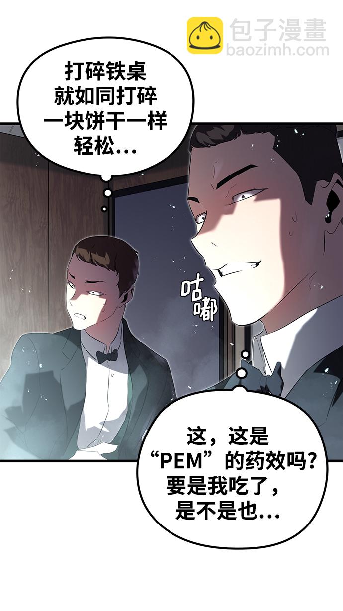 第5话47